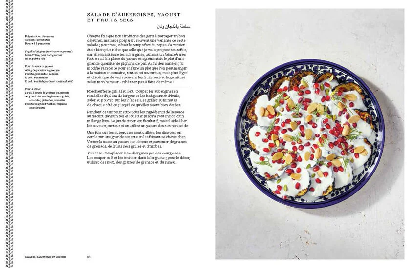 La table palestinienne - Reem Kassis - Image 2